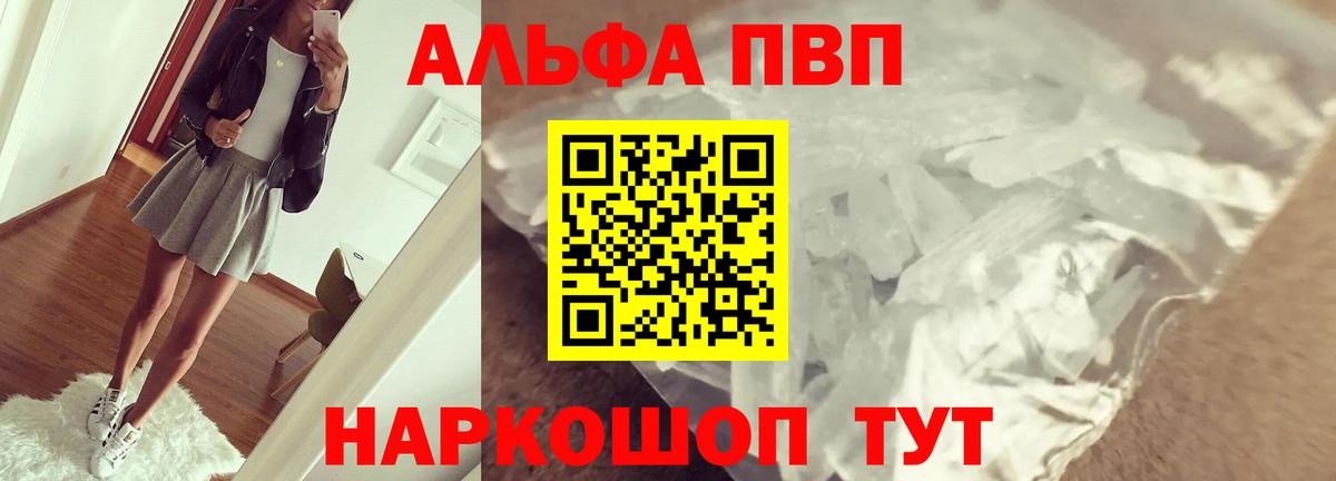 APVP VHQ Южноуральск