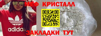 MDMA Краснознаменск