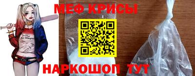 мефедрон VHQ Краснокаменск