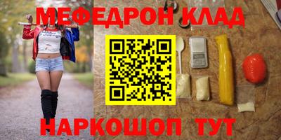 COCAINE Краснодар