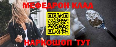 MDMA Краснознаменск