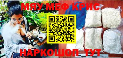 MDMA Краснознаменск