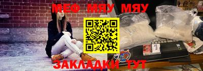 MDMA Краснознаменск