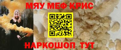 MDMA Краснознаменск