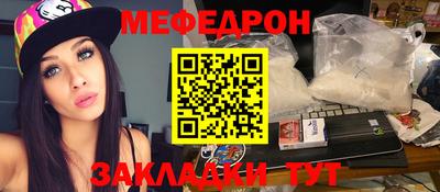 MDMA Краснознаменск