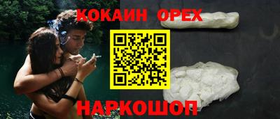 мефедрон VHQ Краснокаменск