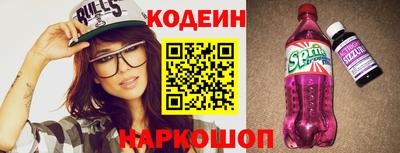 мефедрон VHQ Краснокаменск