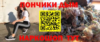 COCAINE Краснодар