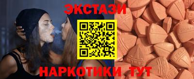 мефедрон VHQ Краснокаменск