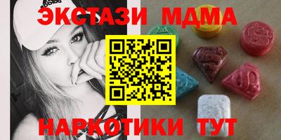 MDMA Краснознаменск
