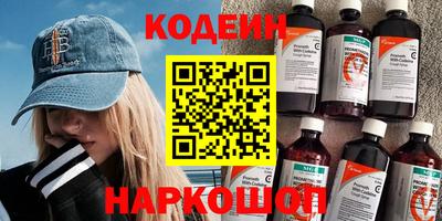 мефедрон VHQ Краснокаменск