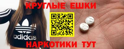 мефедрон VHQ Краснокаменск