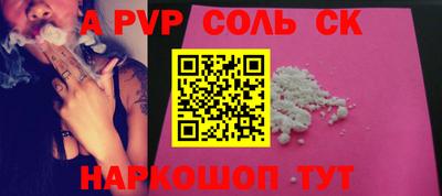 COCAINE Краснодар