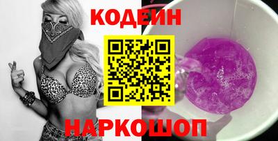 COCAINE Краснодар