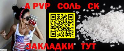 COCAINE Краснодар