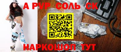 COCAINE Краснодар