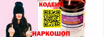 мефедрон VHQ Краснокаменск