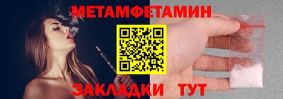 мефедрон VHQ Краснокаменск