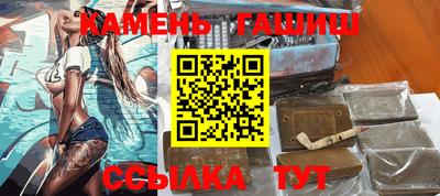 мефедрон VHQ Краснокаменск