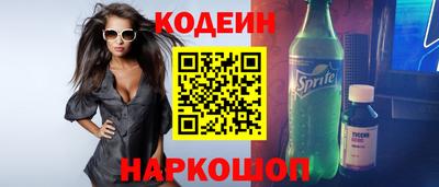 COCAINE Краснодар