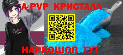 COCAINE Краснодар