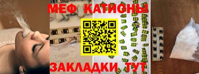 COCAINE Краснодар