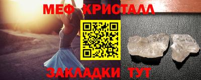 мефедрон VHQ Краснокаменск