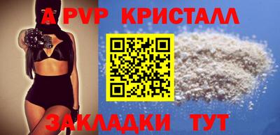 мефедрон VHQ Краснокаменск