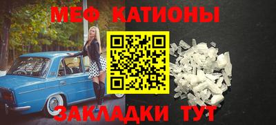 MDMA Краснознаменск