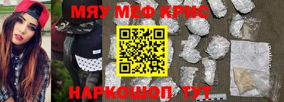 MDMA Краснознаменск