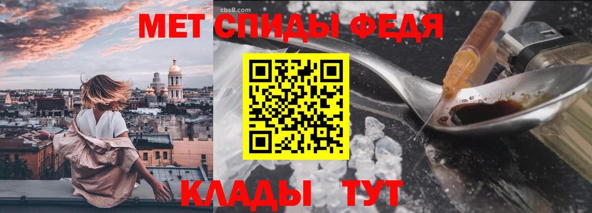 Южноуральск  Метамфетамин витя  Вход с VPN 