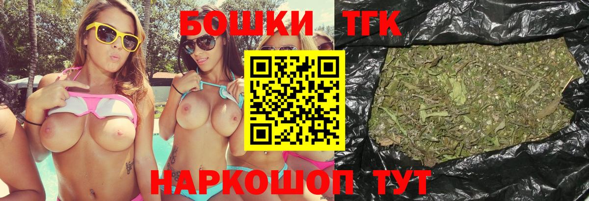 Южноуральск  МАРИХУАНА конопля  Вход с VPN  Канабис White Widow  Марихуана White Widow 