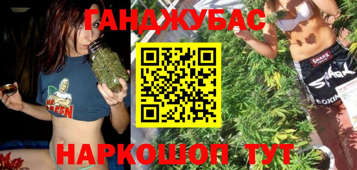 Каннабис ГИДРОПОН Южноуральск